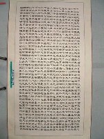 藏品(三民主義)的圖片